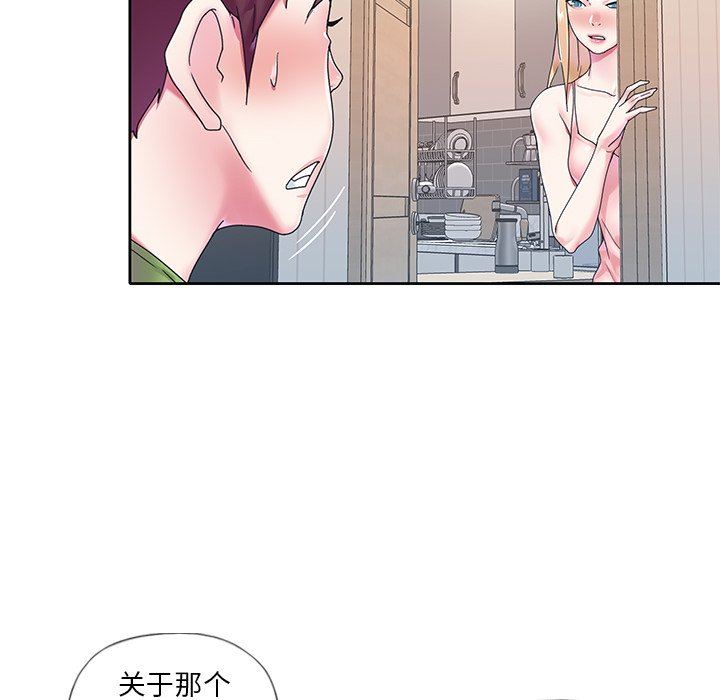 [韩国漫画] 偶像养成记 剧情,巨乳大奶, 后宫#[98P]-13