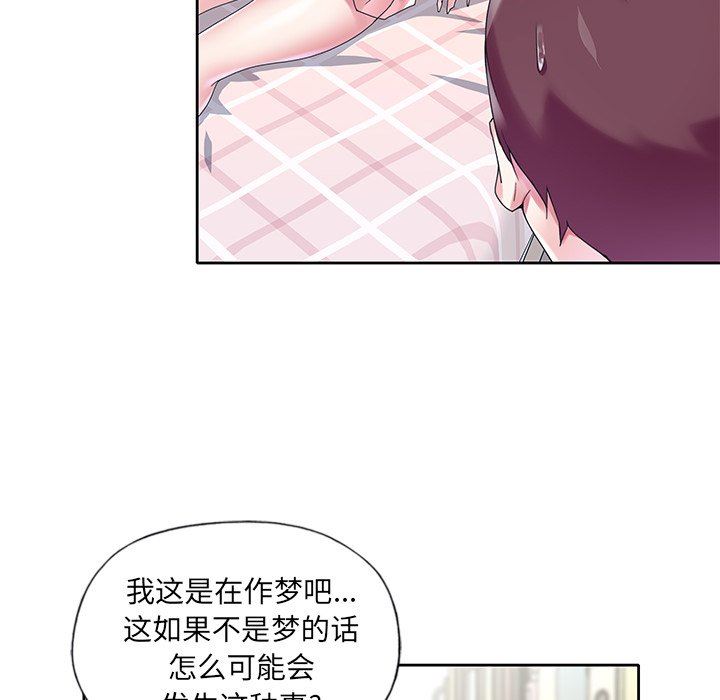 [韩国漫画] 偶像养成记 剧情,巨乳大奶, 后宫#[98P]-19