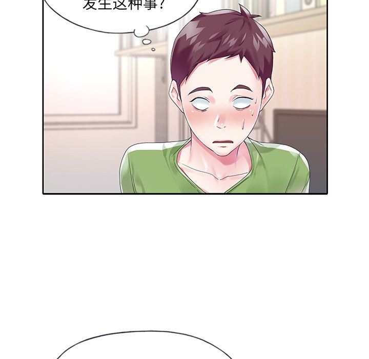 [韩国漫画] 偶像养成记 剧情,巨乳大奶, 后宫#[98P]-20