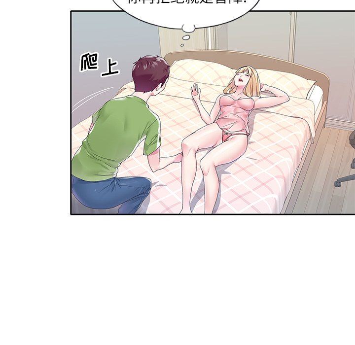 [韩国漫画] 偶像养成记 剧情,巨乳大奶, 后宫#[98P]-24