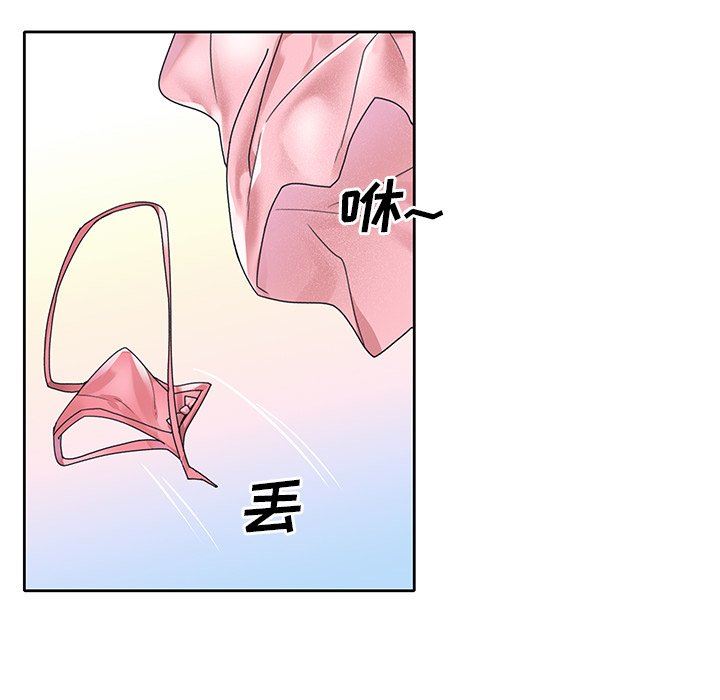 [韩国漫画] 偶像养成记 剧情,巨乳大奶, 后宫#[98P]-25