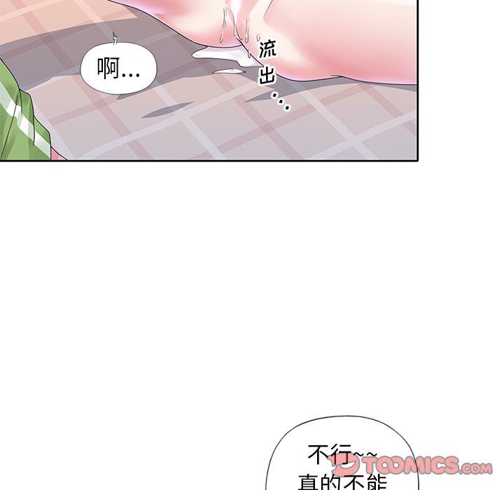 [韩国漫画] 偶像养成记 剧情,巨乳大奶, 后宫#[98P]-46