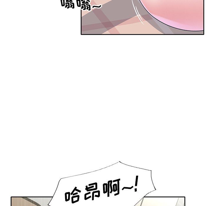 [韩国漫画] 偶像养成记 剧情,巨乳大奶, 后宫#[98P]-71