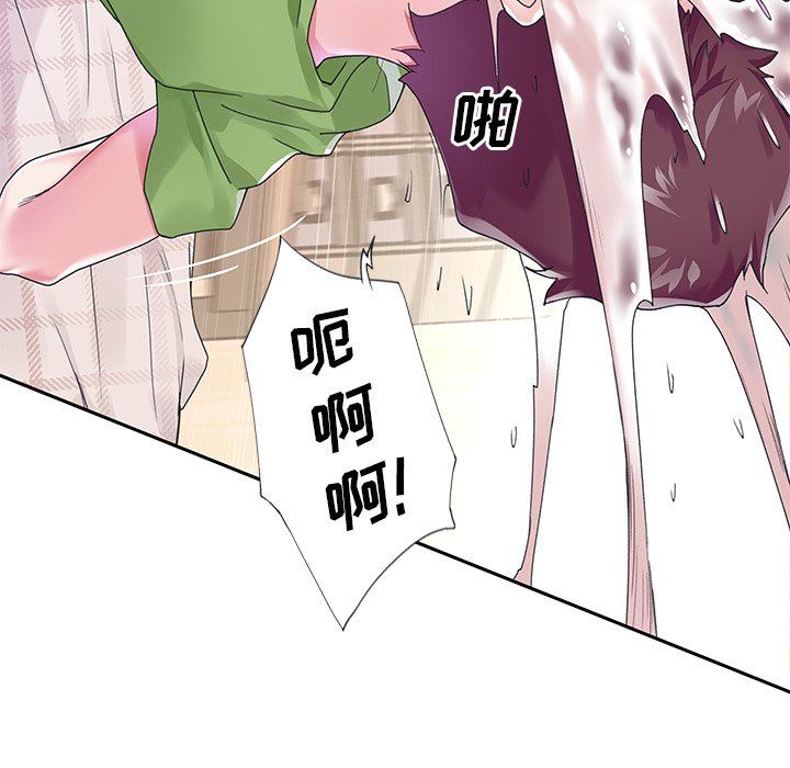 [韩国漫画] 偶像养成记 剧情,巨乳大奶, 后宫#[95P]-16