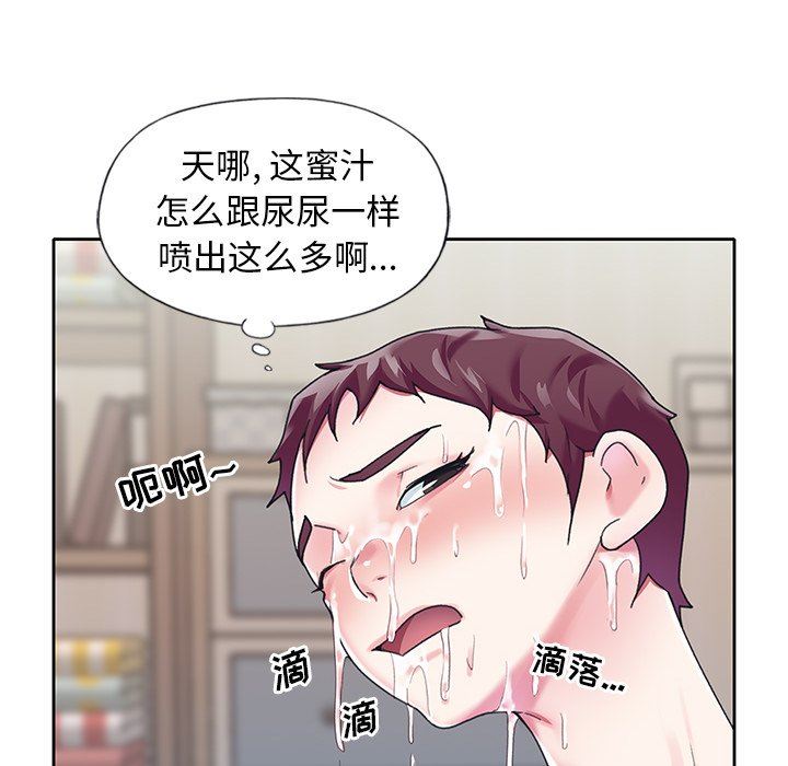 [韩国漫画] 偶像养成记 剧情,巨乳大奶, 后宫#[95P]-21