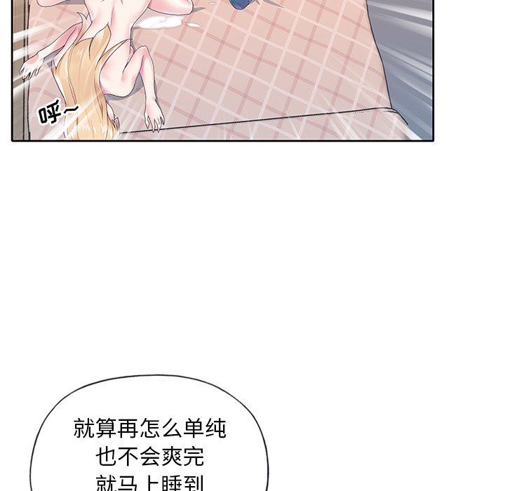 [韩国漫画] 偶像养成记 剧情,巨乳大奶, 后宫#[95P]-23