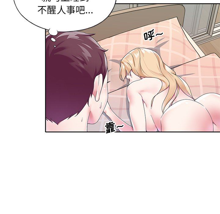 [韩国漫画] 偶像养成记 剧情,巨乳大奶, 后宫#[95P]-24