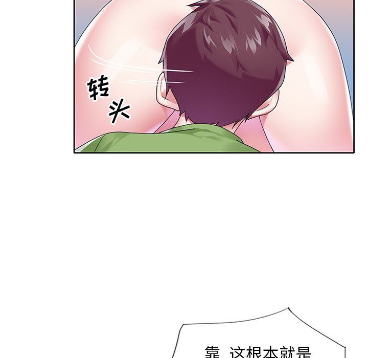 [韩国漫画] 偶像养成记 剧情,巨乳大奶, 后宫#[95P]-28