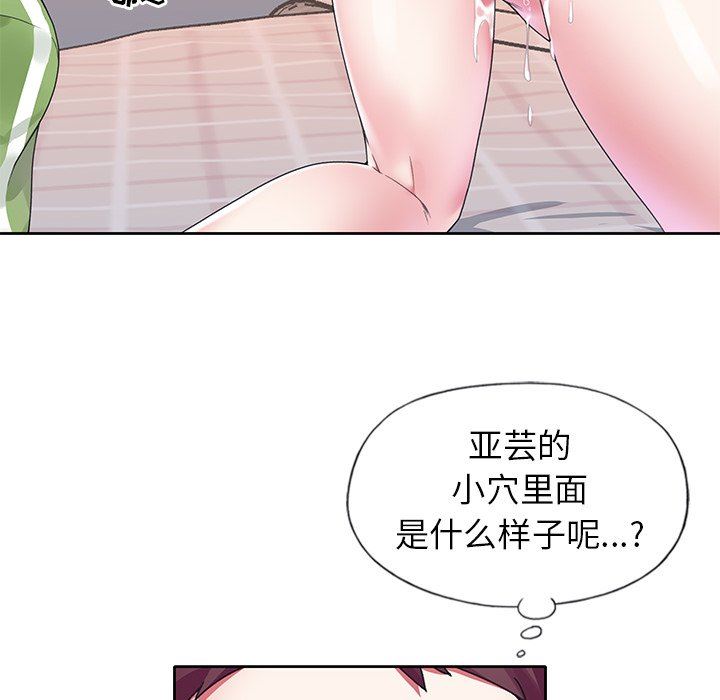 [韩国漫画] 偶像养成记 剧情,巨乳大奶, 后宫#[95P]-32