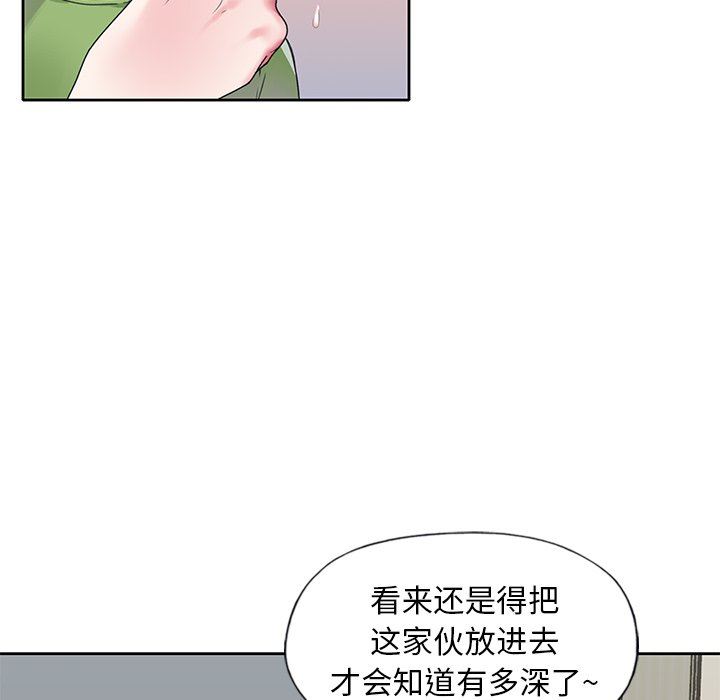[韩国漫画] 偶像养成记 剧情,巨乳大奶, 后宫#[95P]-43