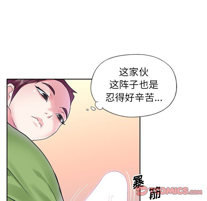 [韩国漫画] 偶像养成记 剧情,巨乳大奶, 后宫#[95P]-46