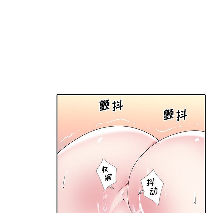 [韩国漫画] 偶像养成记 剧情,巨乳大奶, 后宫#[95P]-7