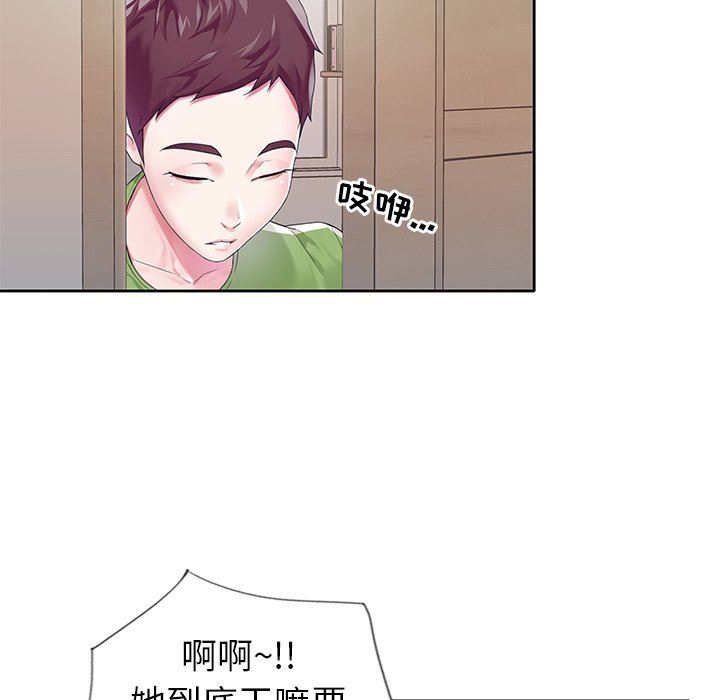 [韩国漫画] 偶像养成记 剧情,巨乳大奶, 后宫#[102P]-29