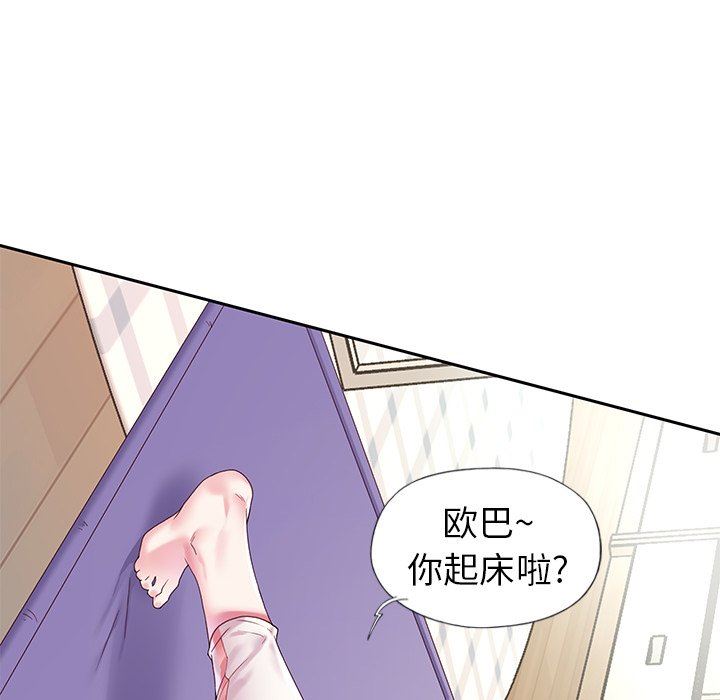 [韩国漫画] 偶像养成记 剧情,巨乳大奶, 后宫#[102P]-31