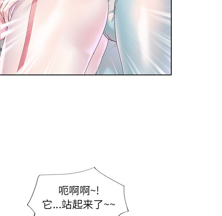 [韩国漫画] 偶像养成记 剧情,巨乳大奶, 后宫#[102P]-87