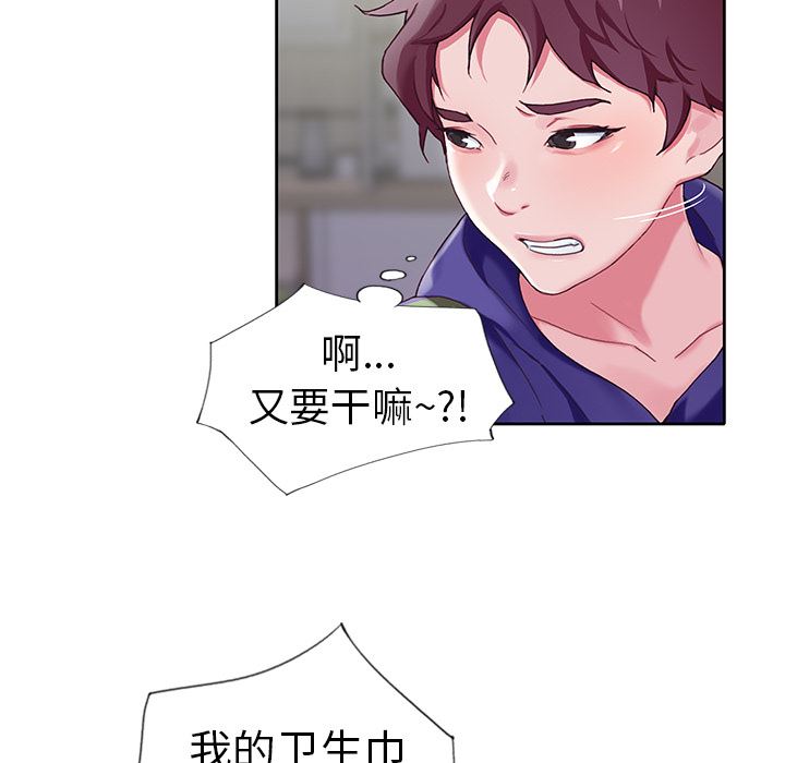 [韩国漫画] 偶像养成记 剧情,巨乳大奶, 后宫#[108P]-10