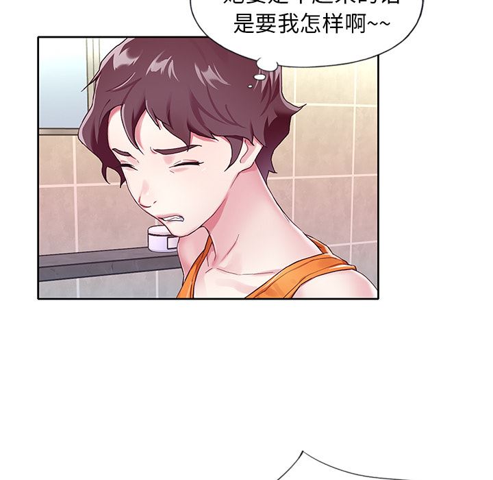[韩国漫画] 偶像养成记 剧情,巨乳大奶, 后宫#[108P]-100