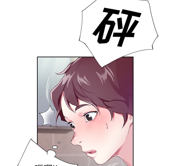 [韩国漫画] 偶像养成记 剧情,巨乳大奶, 后宫#[108P]-101