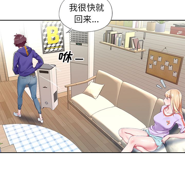 [韩国漫画] 偶像养成记 剧情,巨乳大奶, 后宫#[108P]-13