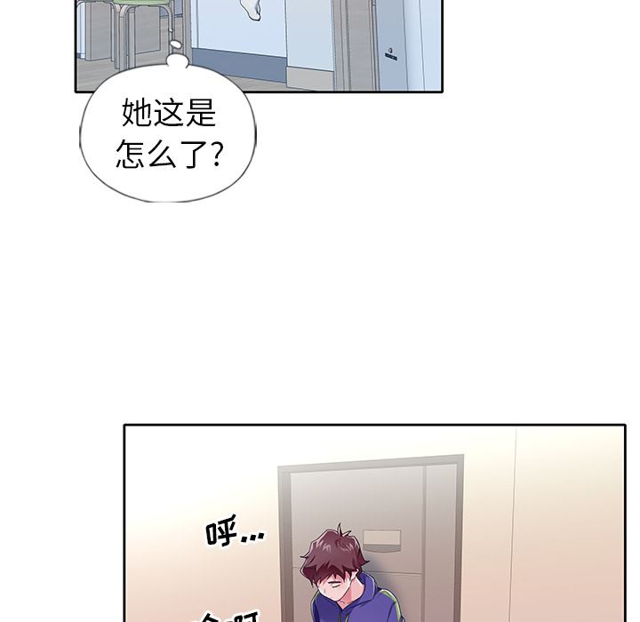 [韩国漫画] 偶像养成记 剧情,巨乳大奶, 后宫#[108P]-23