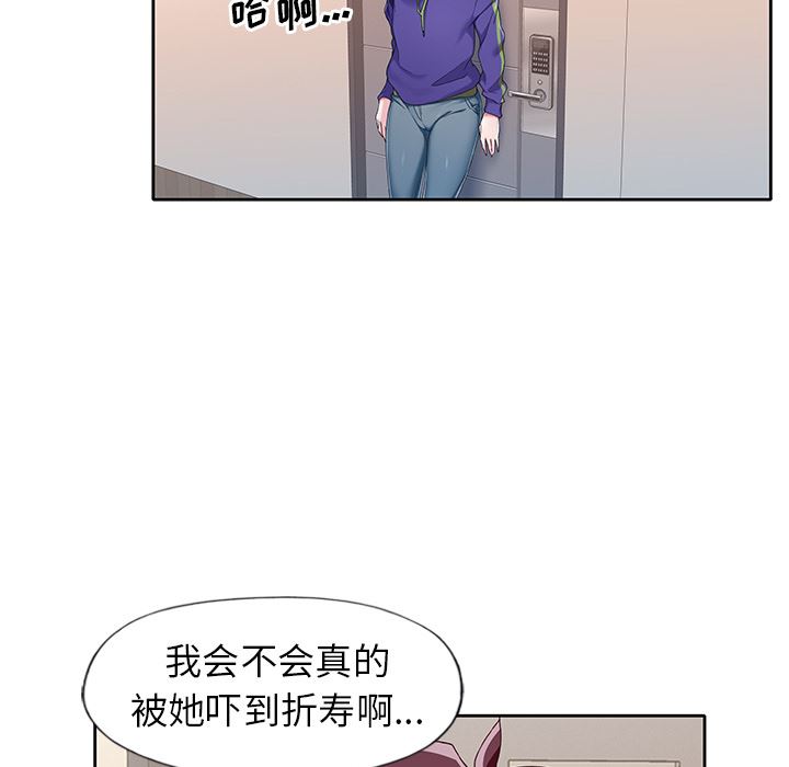 [韩国漫画] 偶像养成记 剧情,巨乳大奶, 后宫#[108P]-24