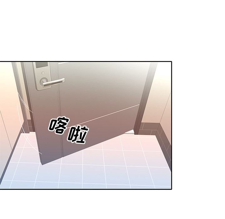 [韩国漫画] 偶像养成记 剧情,巨乳大奶, 后宫#[108P]-27