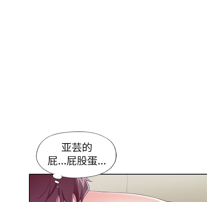 [韩国漫画] 偶像养成记 剧情,巨乳大奶, 后宫#[108P]-34