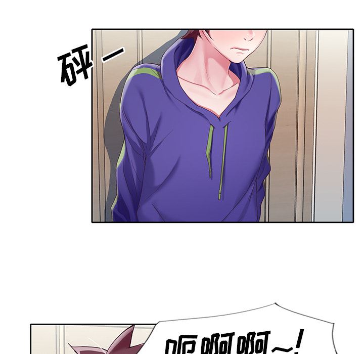 [韩国漫画] 偶像养成记 剧情,巨乳大奶, 后宫#[108P]-38