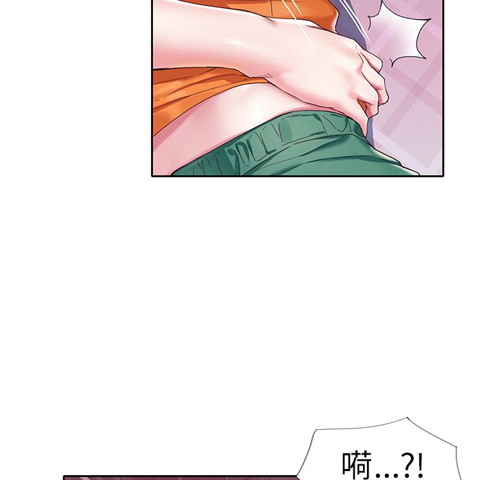 [韩国漫画] 偶像养成记 剧情,巨乳大奶, 后宫#[108P]-49