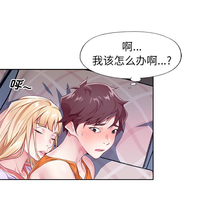 [韩国漫画] 偶像养成记 剧情,巨乳大奶, 后宫#[108P]-55