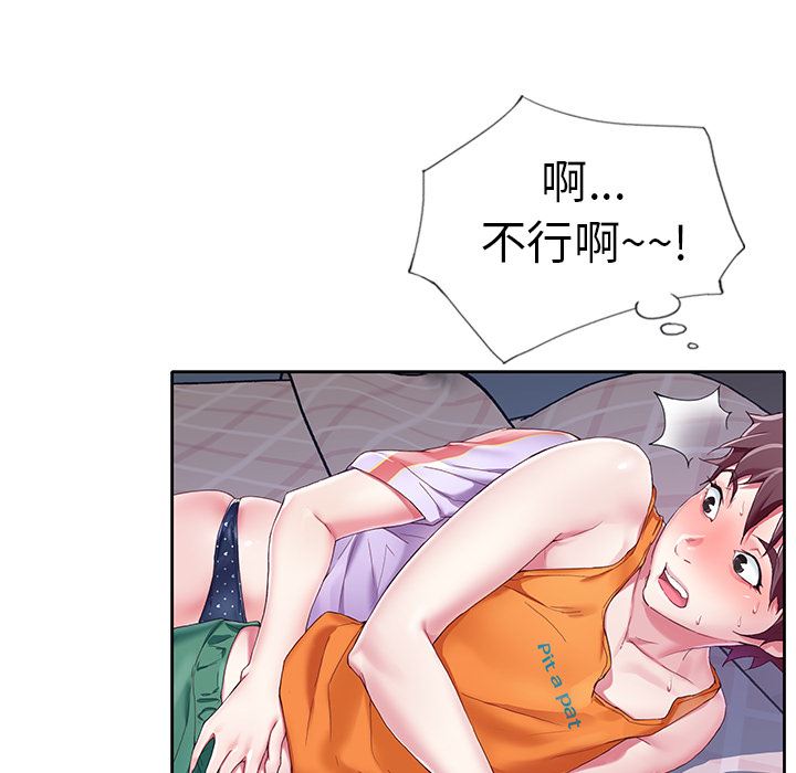 [韩国漫画] 偶像养成记 剧情,巨乳大奶, 后宫#[108P]-56