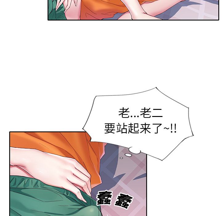 [韩国漫画] 偶像养成记 剧情,巨乳大奶, 后宫#[108P]-57