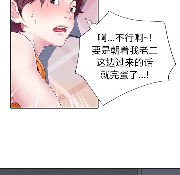 [韩国漫画] 偶像养成记 剧情,巨乳大奶, 后宫#[108P]-62