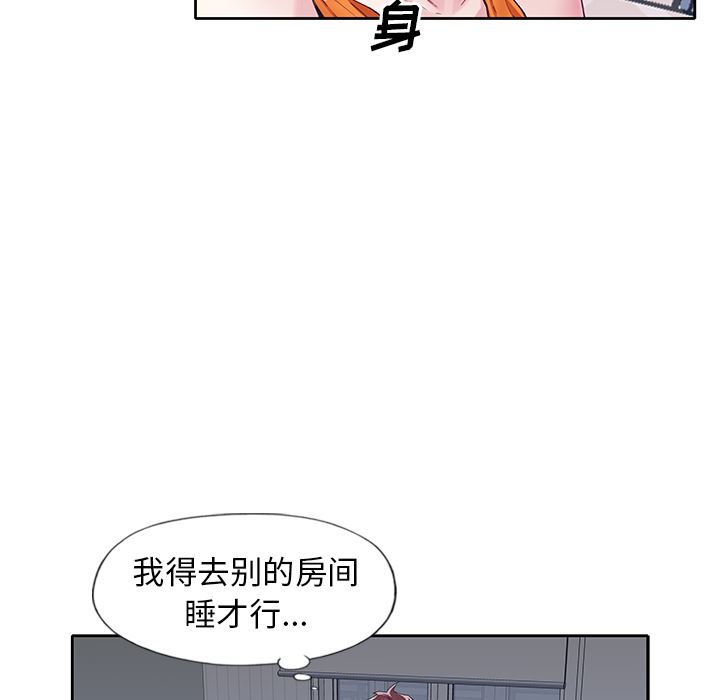 [韩国漫画] 偶像养成记 剧情,巨乳大奶, 后宫#[108P]-66