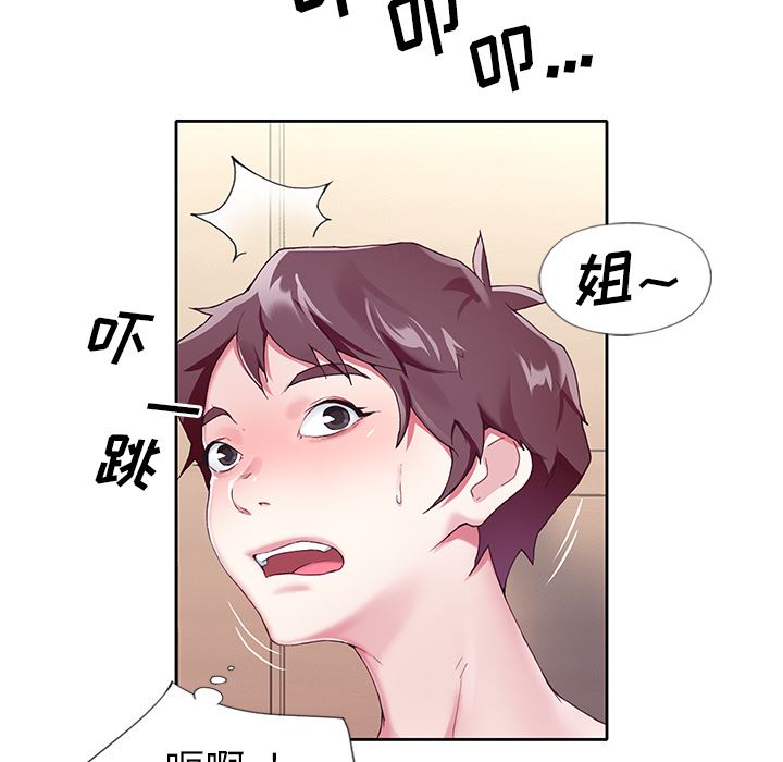 [韩国漫画] 偶像养成记 剧情,巨乳大奶, 后宫#[108P]-77