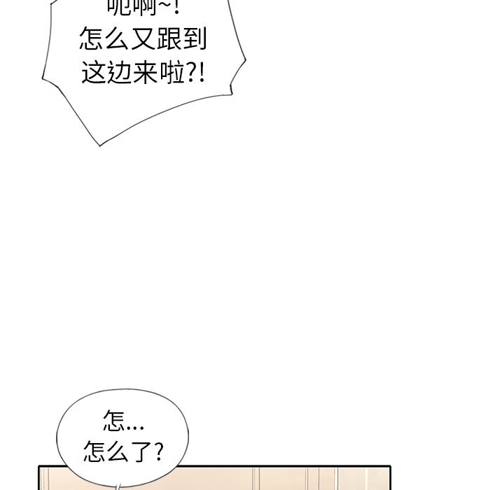 [韩国漫画] 偶像养成记 剧情,巨乳大奶, 后宫#[108P]-78