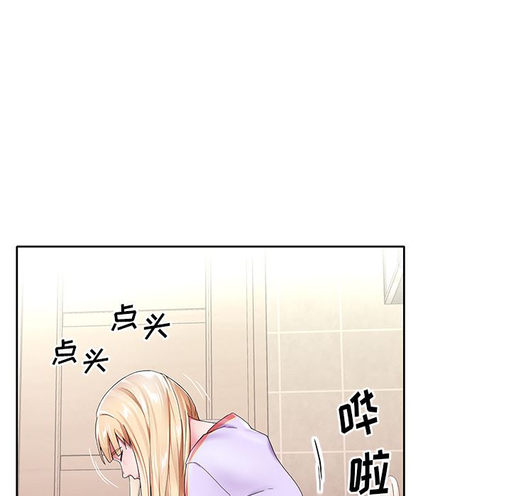 [韩国漫画] 偶像养成记 剧情,巨乳大奶, 后宫#[108P]-88