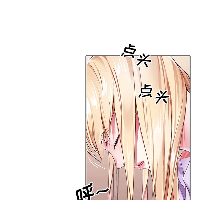 [韩国漫画] 偶像养成记 剧情,巨乳大奶, 后宫#[108P]-93