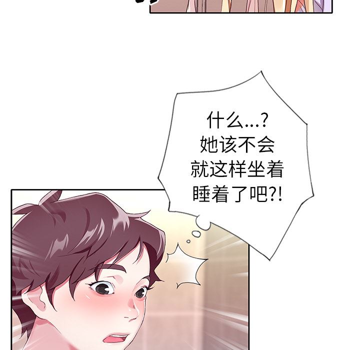 [韩国漫画] 偶像养成记 剧情,巨乳大奶, 后宫#[108P]-94
