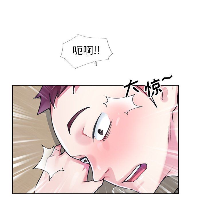 [韩国漫画] 偶像养成记 剧情,巨乳大奶, 后宫#[99P]-43
