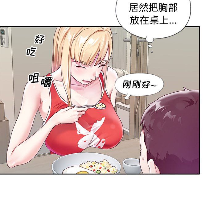 [韩国漫画] 偶像养成记 剧情,巨乳大奶, 后宫#[99P]-61