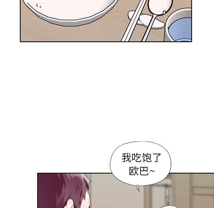 [韩国漫画] 偶像养成记 剧情,巨乳大奶, 后宫#[99P]-63