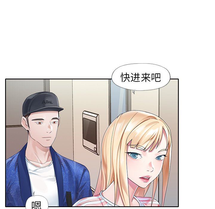 [韩国漫画] 偶像养成记 剧情,巨乳大奶, 后宫#[104P]-10