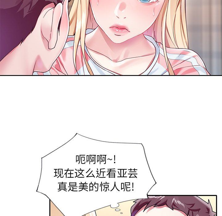[韩国漫画] 偶像养成记 剧情,巨乳大奶, 后宫#[104P]-100
