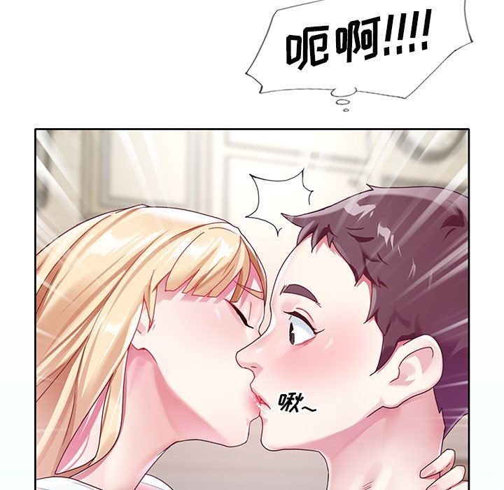 [韩国漫画] 偶像养成记 剧情,巨乳大奶, 后宫#[104P]-102
