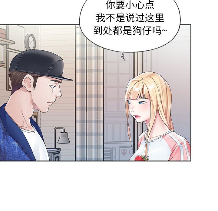 [韩国漫画] 偶像养成记 剧情,巨乳大奶, 后宫#[104P]-13