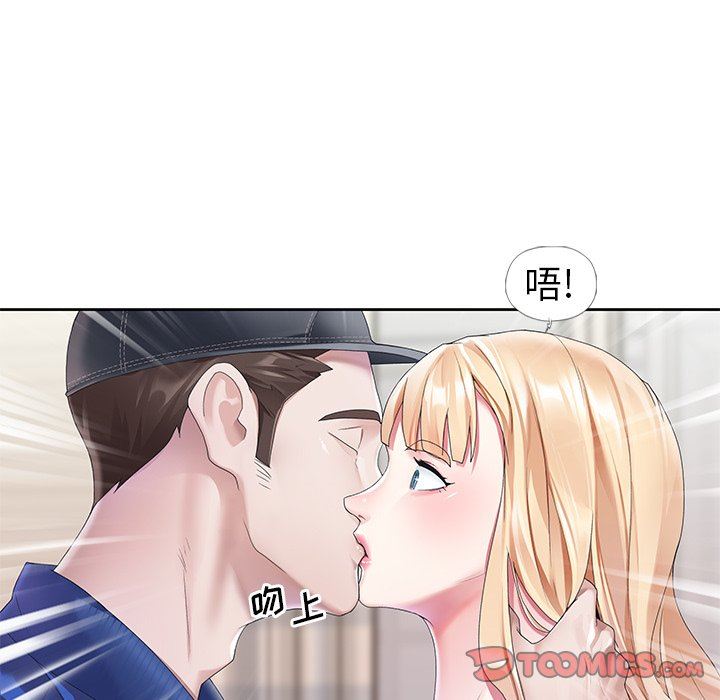 [韩国漫画] 偶像养成记 剧情,巨乳大奶, 后宫#[104P]-14