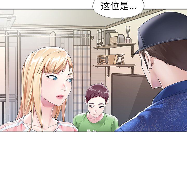 [韩国漫画] 偶像养成记 剧情,巨乳大奶, 后宫#[104P]-17