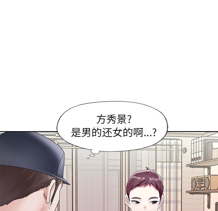 [韩国漫画] 偶像养成记 剧情,巨乳大奶, 后宫#[104P]-19