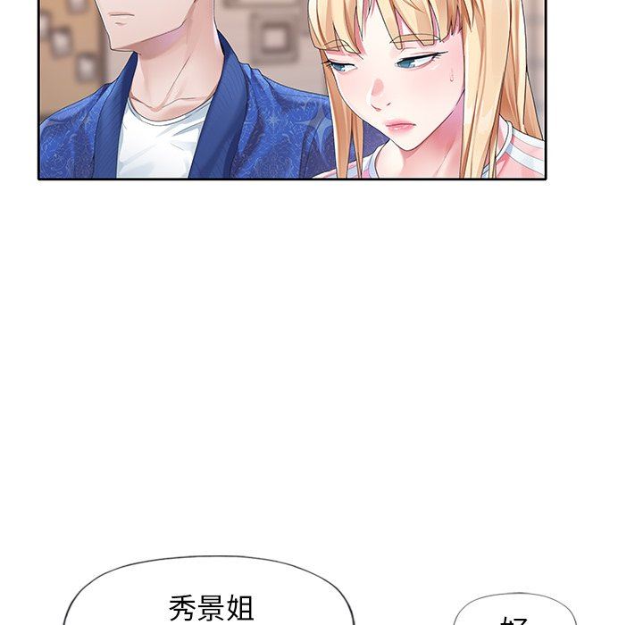 [韩国漫画] 偶像养成记 剧情,巨乳大奶, 后宫#[104P]-21